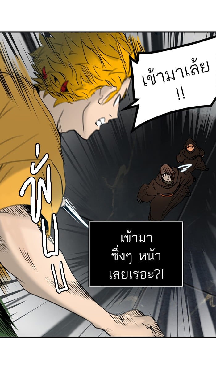 tower of god ตอนที่ 306 แปลไทย page 54