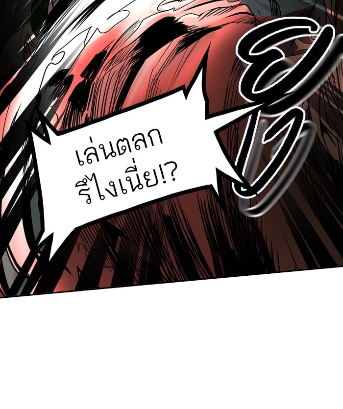 tower of god ตอนที่ 306 แปลไทย page 56