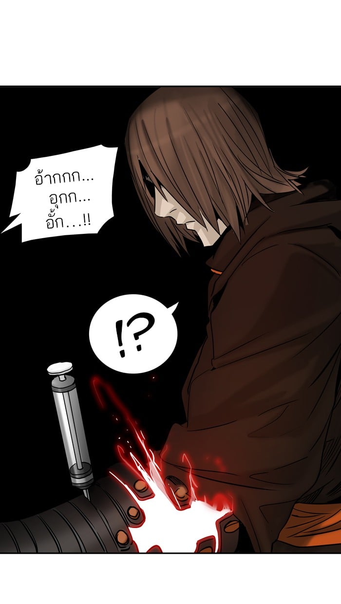 tower of god ตอนที่ 306 แปลไทย page 59