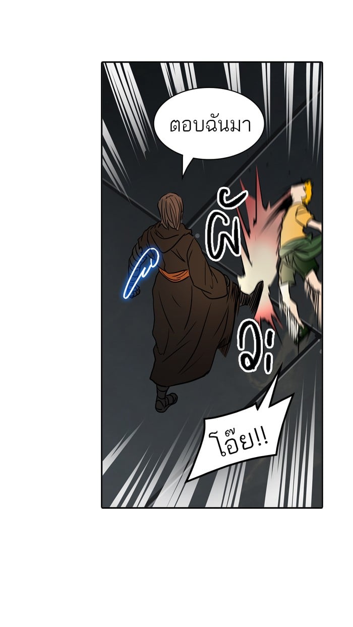 tower of god ตอนที่ 306 แปลไทย page 62