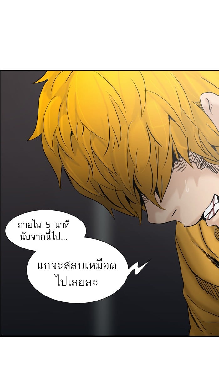 tower of god ตอนที่ 306 แปลไทย page 66