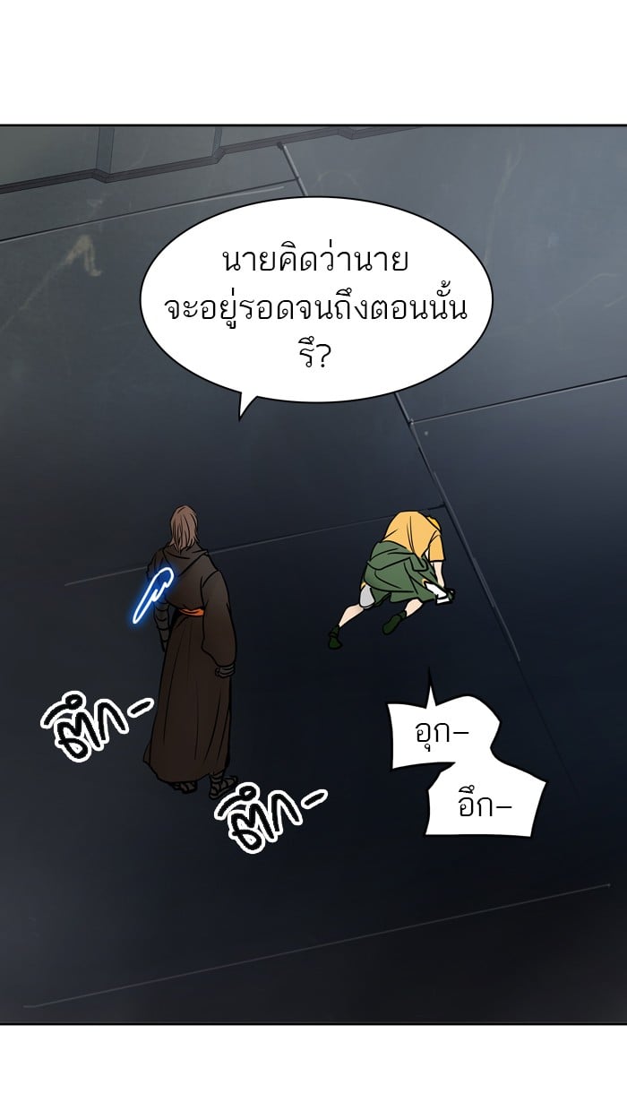 tower of god ตอนที่ 306 แปลไทย page 68