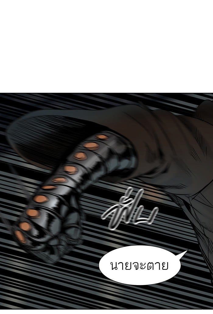 tower of god ตอนที่ 306 แปลไทย page 69