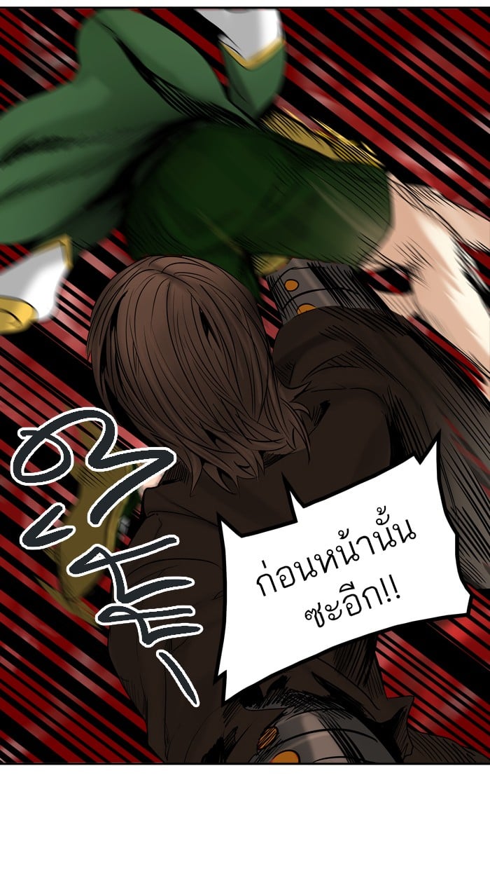 tower of god ตอนที่ 306 แปลไทย page 71