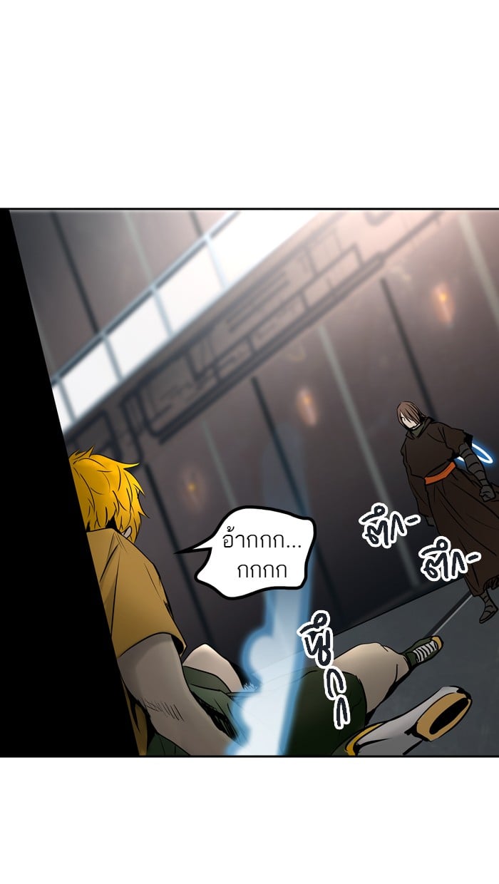 tower of god ตอนที่ 306 แปลไทย page 73