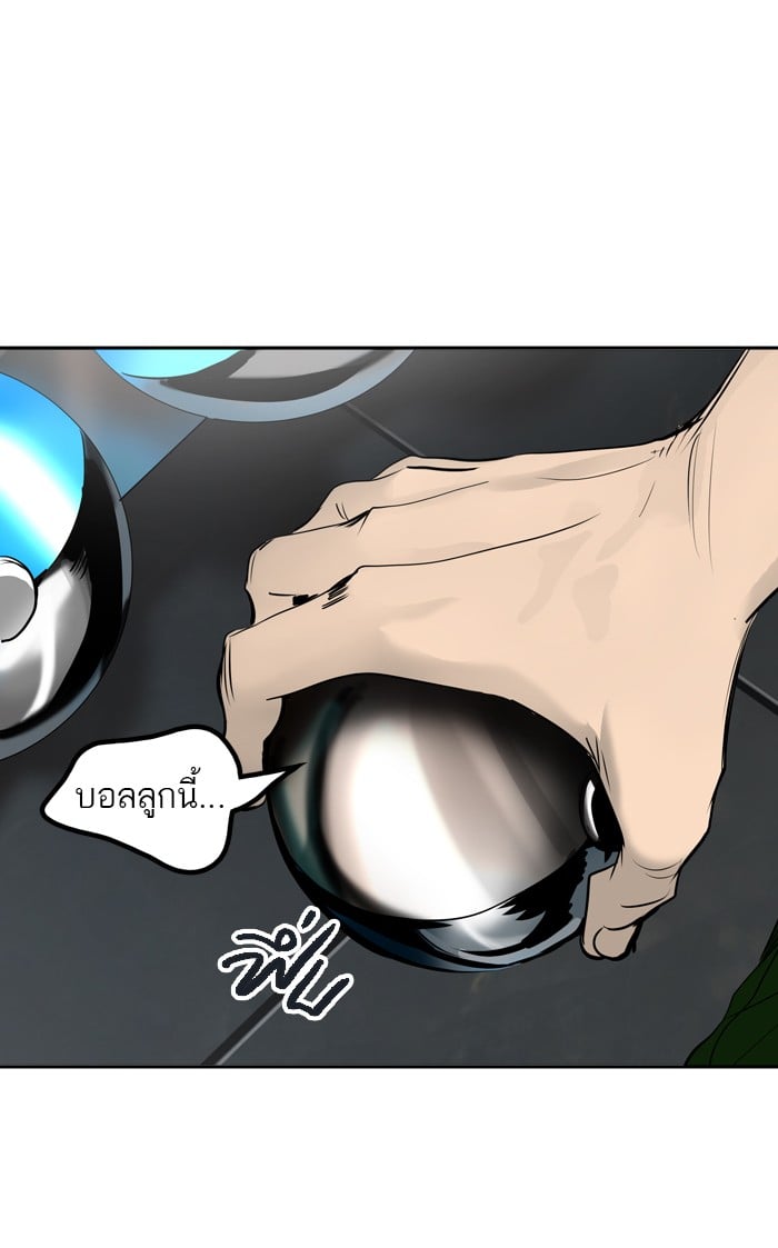 tower of god ตอนที่ 306 แปลไทย page 75