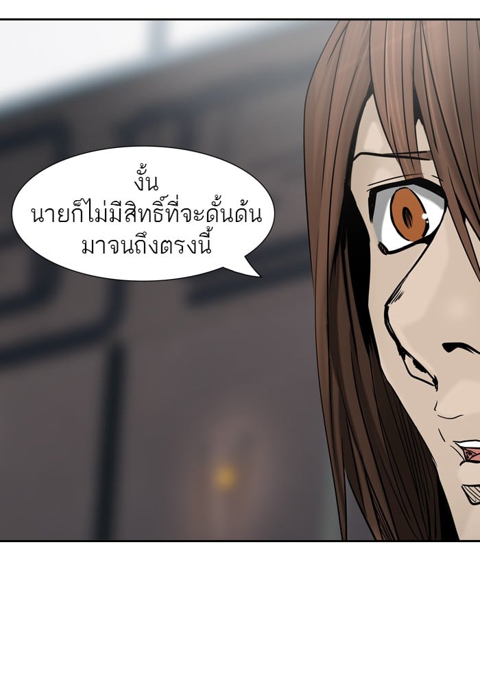 tower of god ตอนที่ 306 แปลไทย page 82