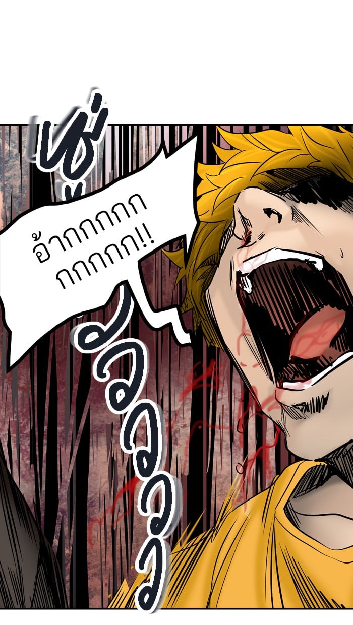 tower of god ตอนที่ 306 แปลไทย page 89