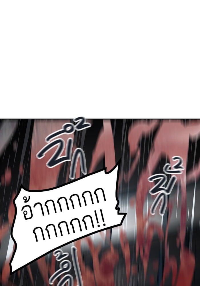 tower of god ตอนที่ 306 แปลไทย page 90