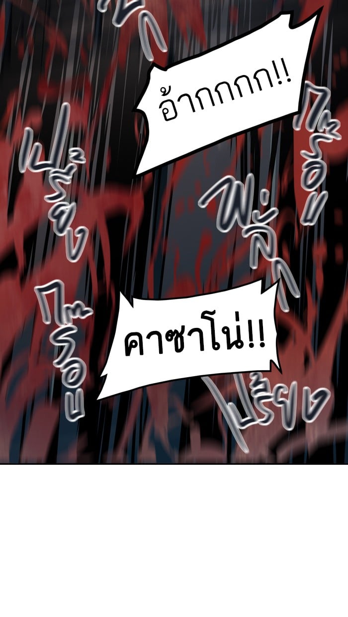 tower of god ตอนที่ 306 แปลไทย page 91