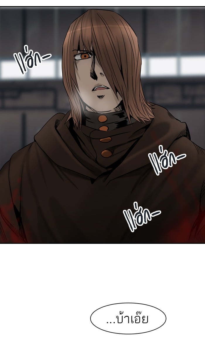 tower of god ตอนที่ 306 แปลไทย page 93