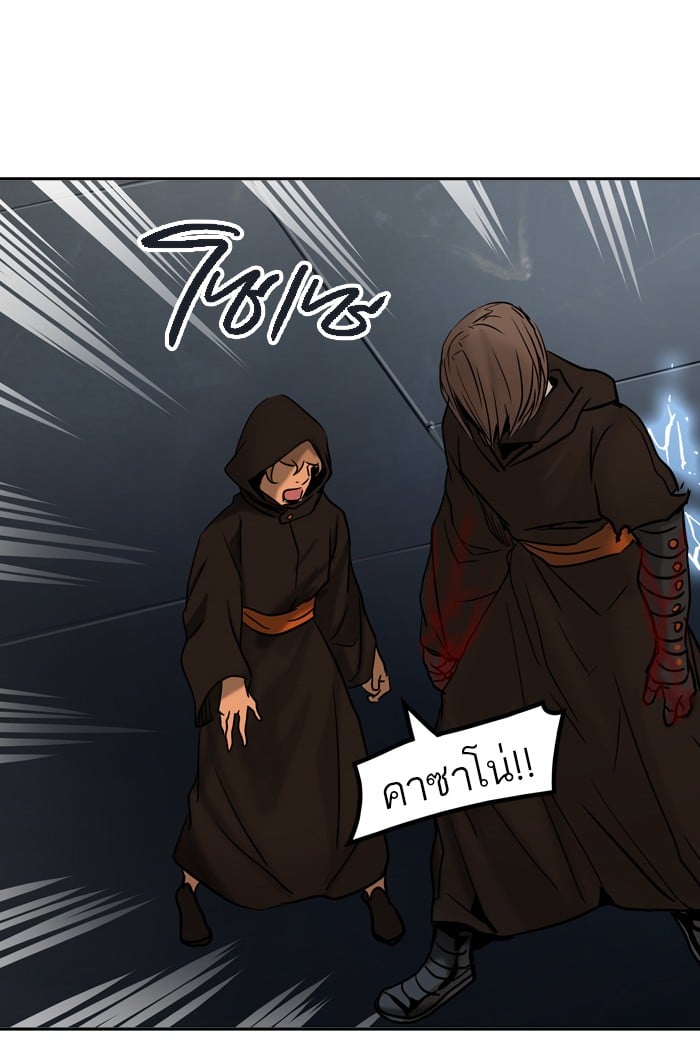 tower of god ตอนที่ 306 แปลไทย page 96