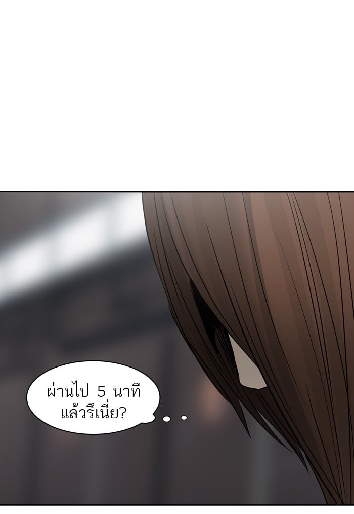 tower of god ตอนที่ 306 แปลไทย page 97