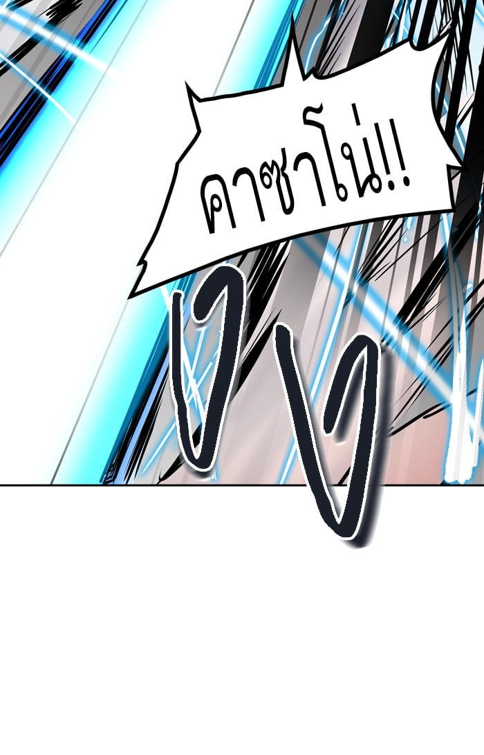 tower of god ตอนที่ 306 แปลไทย page 102