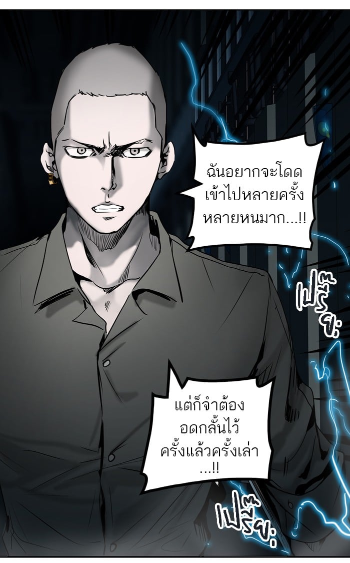 tower of god ตอนที่ 306 แปลไทย page 104