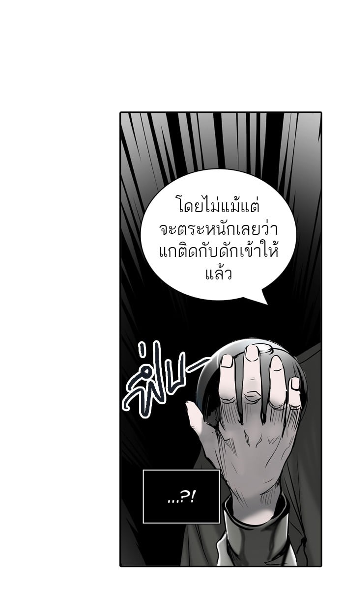 tower of god ตอนที่ 306 แปลไทย page 107