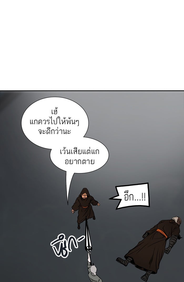 tower of god ตอนที่ 306 แปลไทย page 109