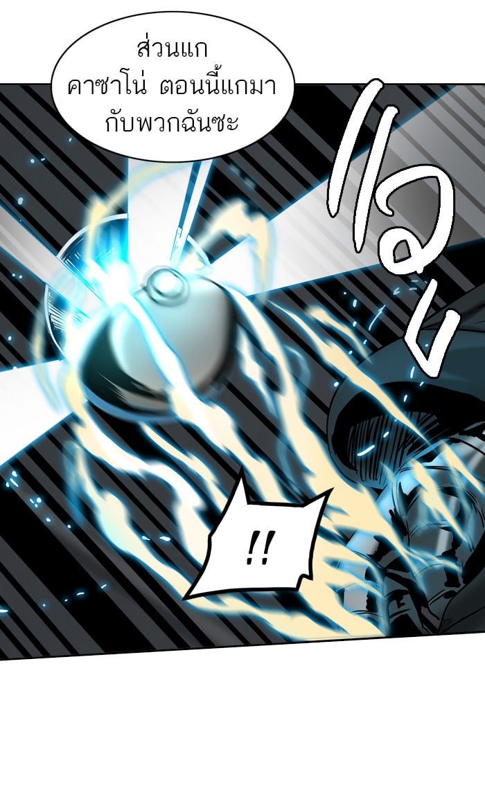 tower of god ตอนที่ 306 แปลไทย page 111