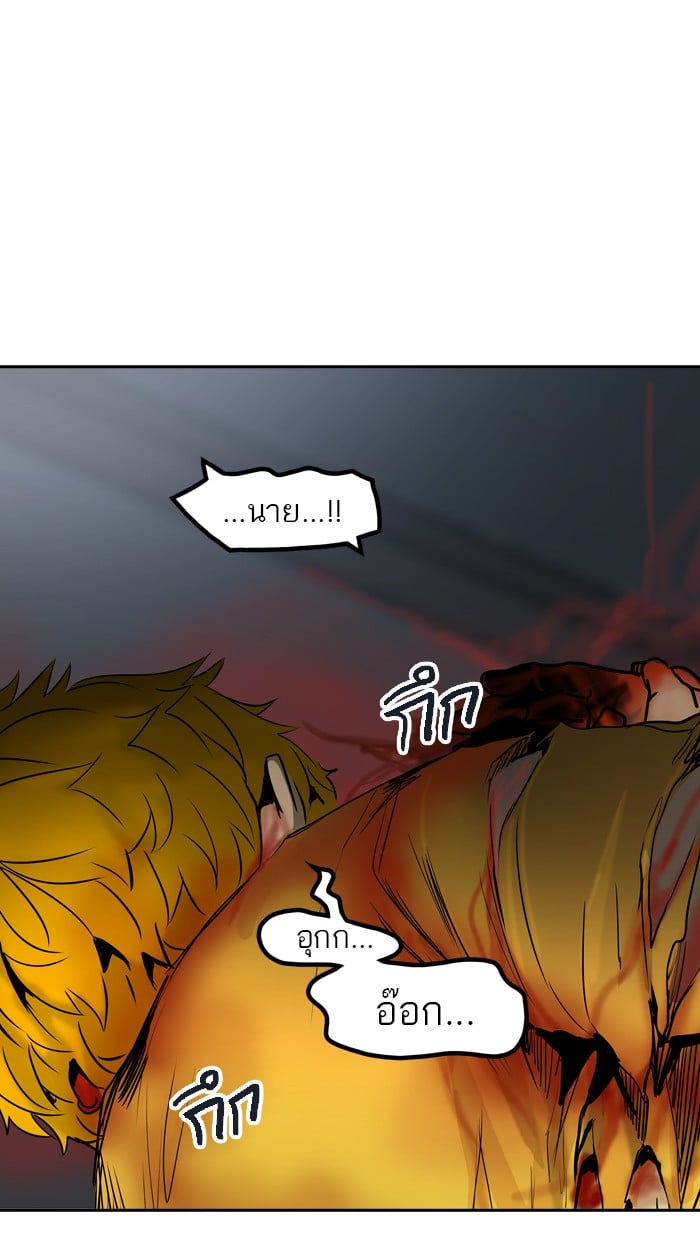 tower of god ตอนที่ 306 แปลไทย page 119
