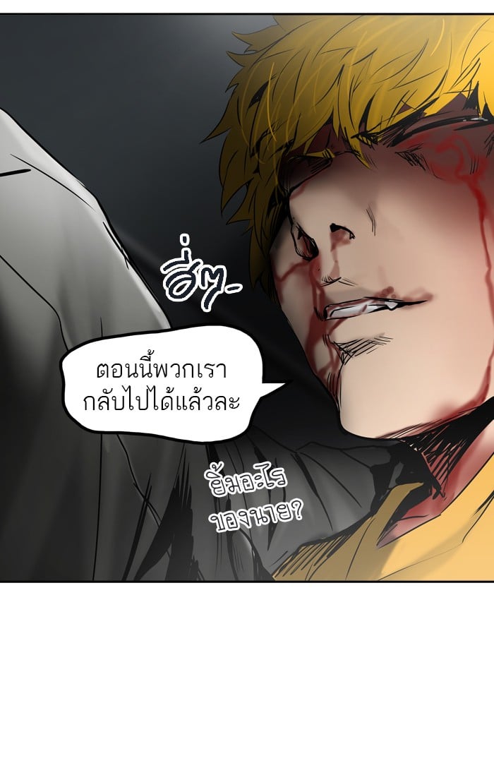 tower of god ตอนที่ 306 แปลไทย page 123