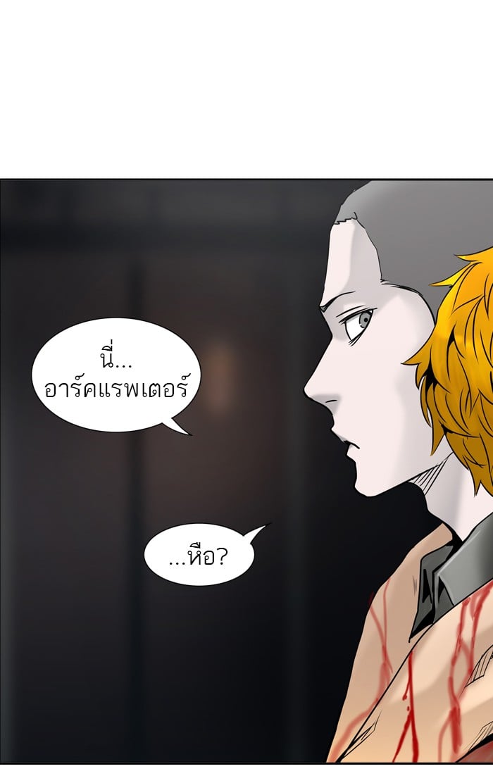 tower of god ตอนที่ 306 แปลไทย page 128