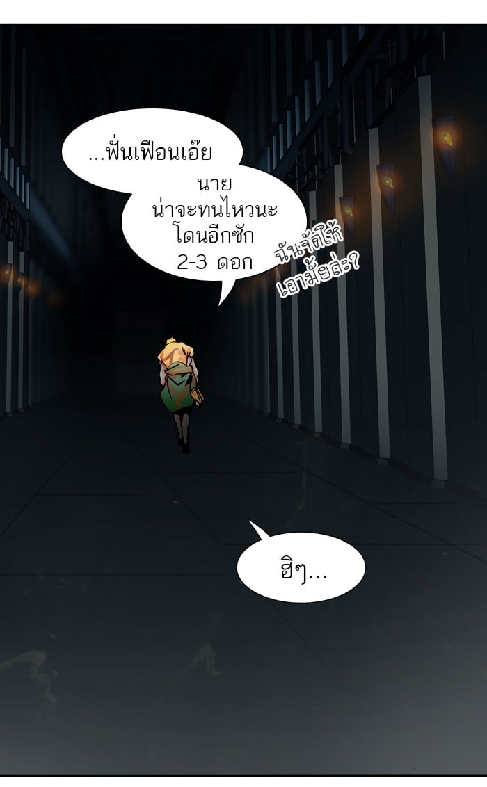 tower of god ตอนที่ 306 แปลไทย page 132