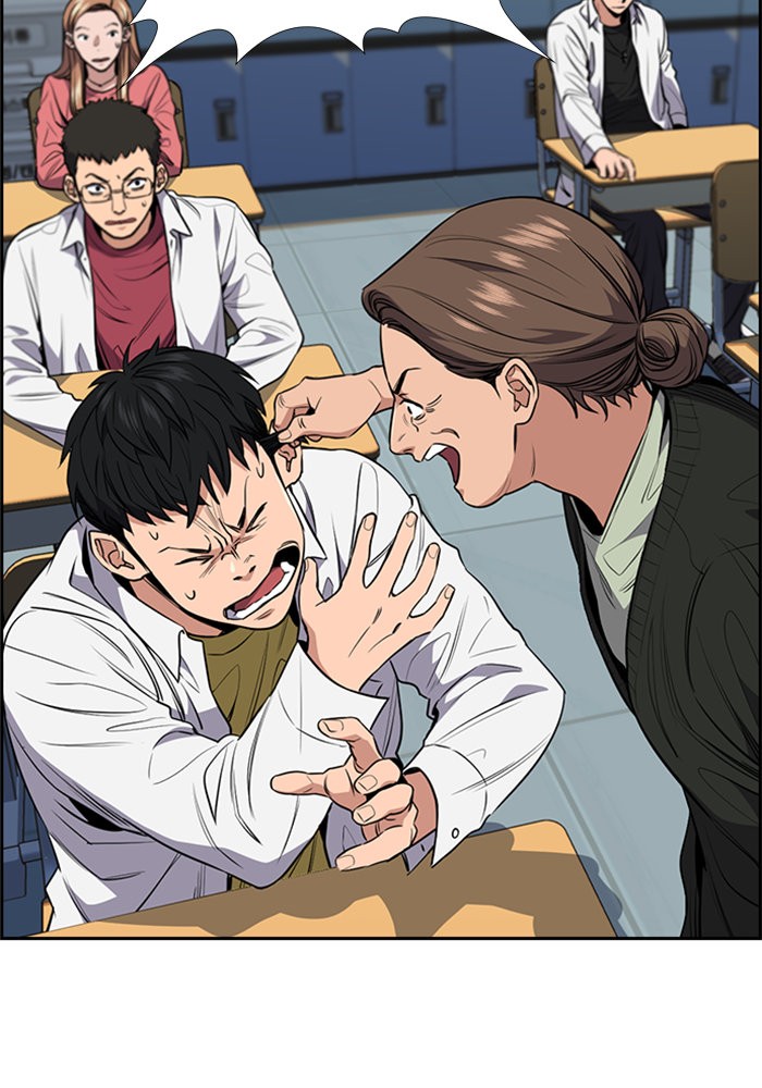 True Education การศึกษาที่แท้จริง ตอนที่ 3 แปลไทย page 99
