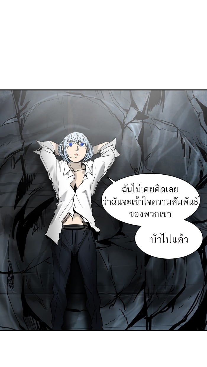 tower of god ตอนที่ 311 แปลไทย page 6