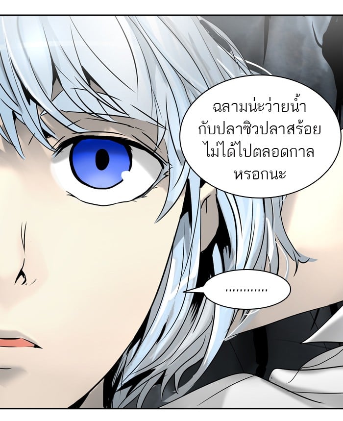 tower of god ตอนที่ 311 แปลไทย page 9