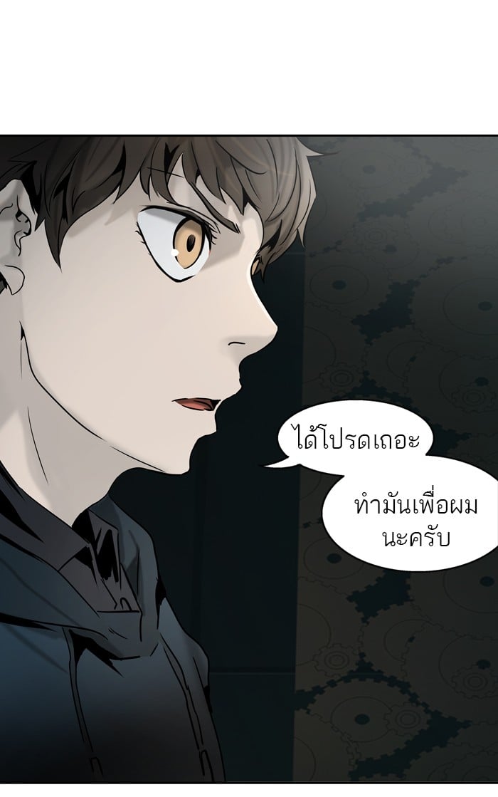 tower of god ตอนที่ 311 แปลไทย page 28