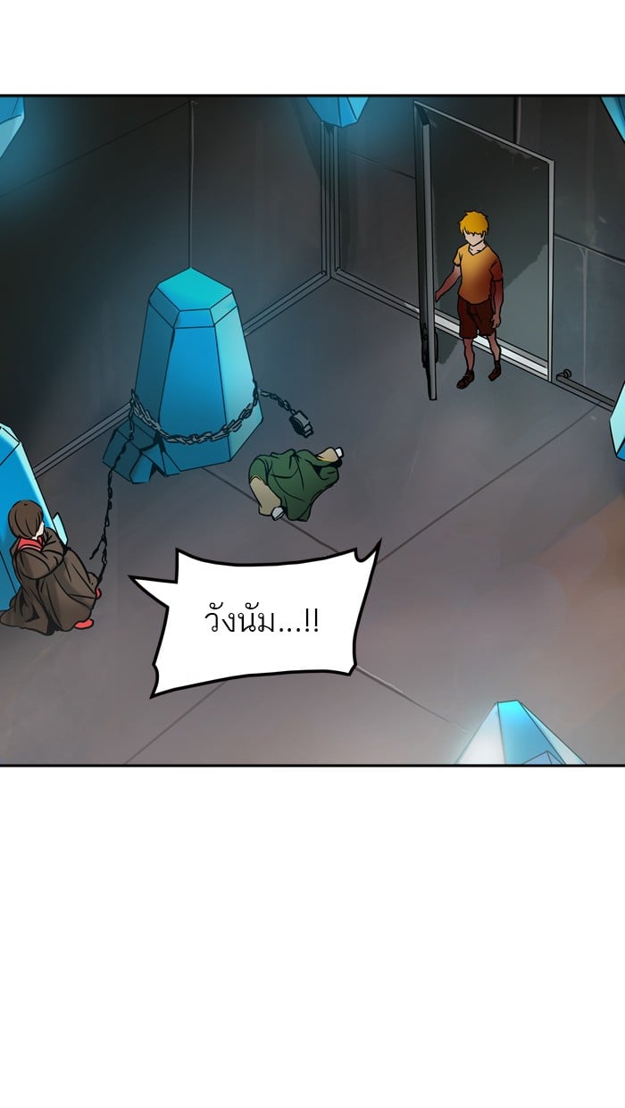 tower of god ตอนที่ 311 แปลไทย page 33