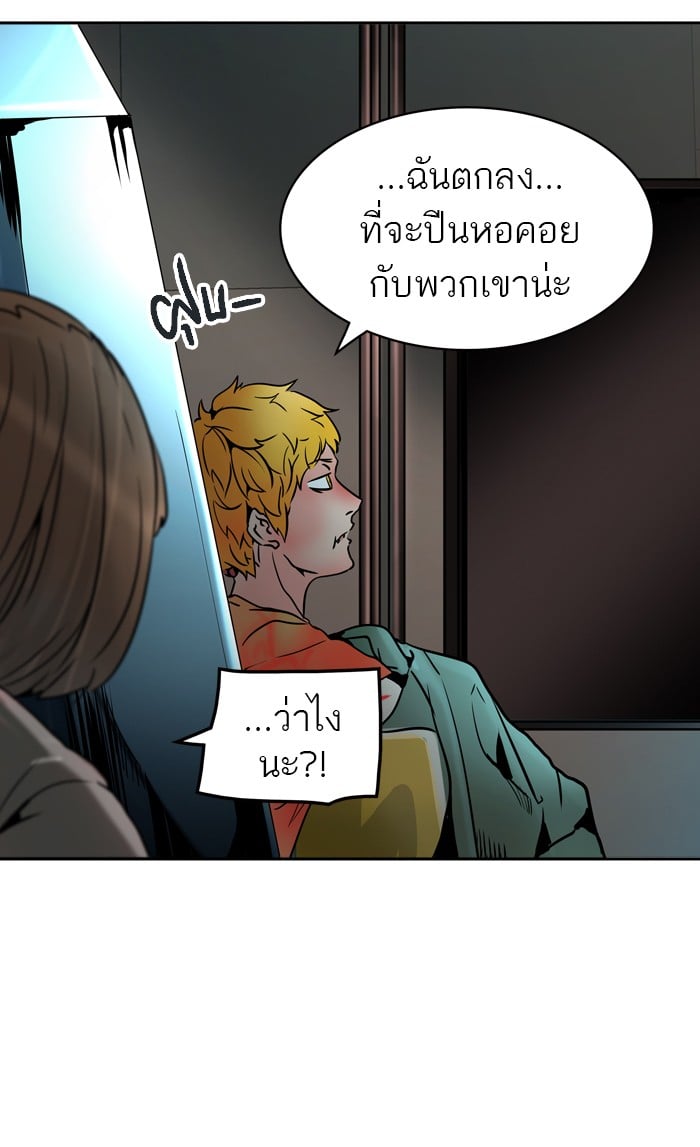 tower of god ตอนที่ 311 แปลไทย page 35