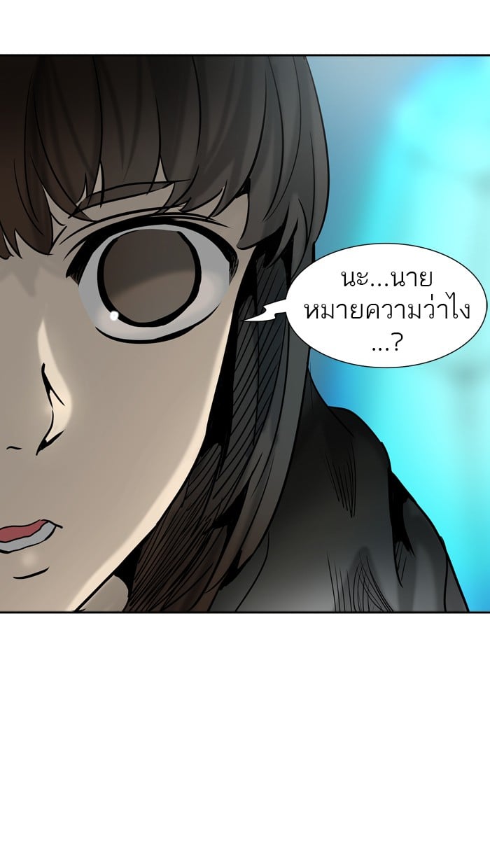 tower of god ตอนที่ 311 แปลไทย page 36