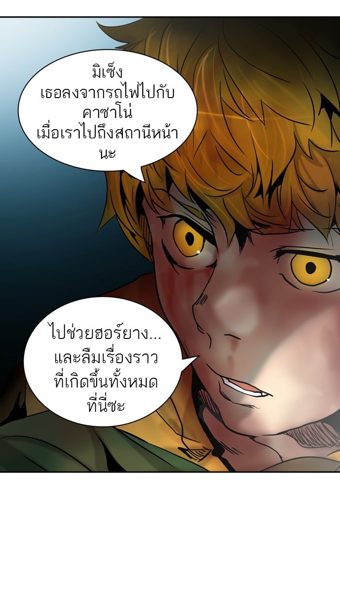 tower of god ตอนที่ 311 แปลไทย page 39