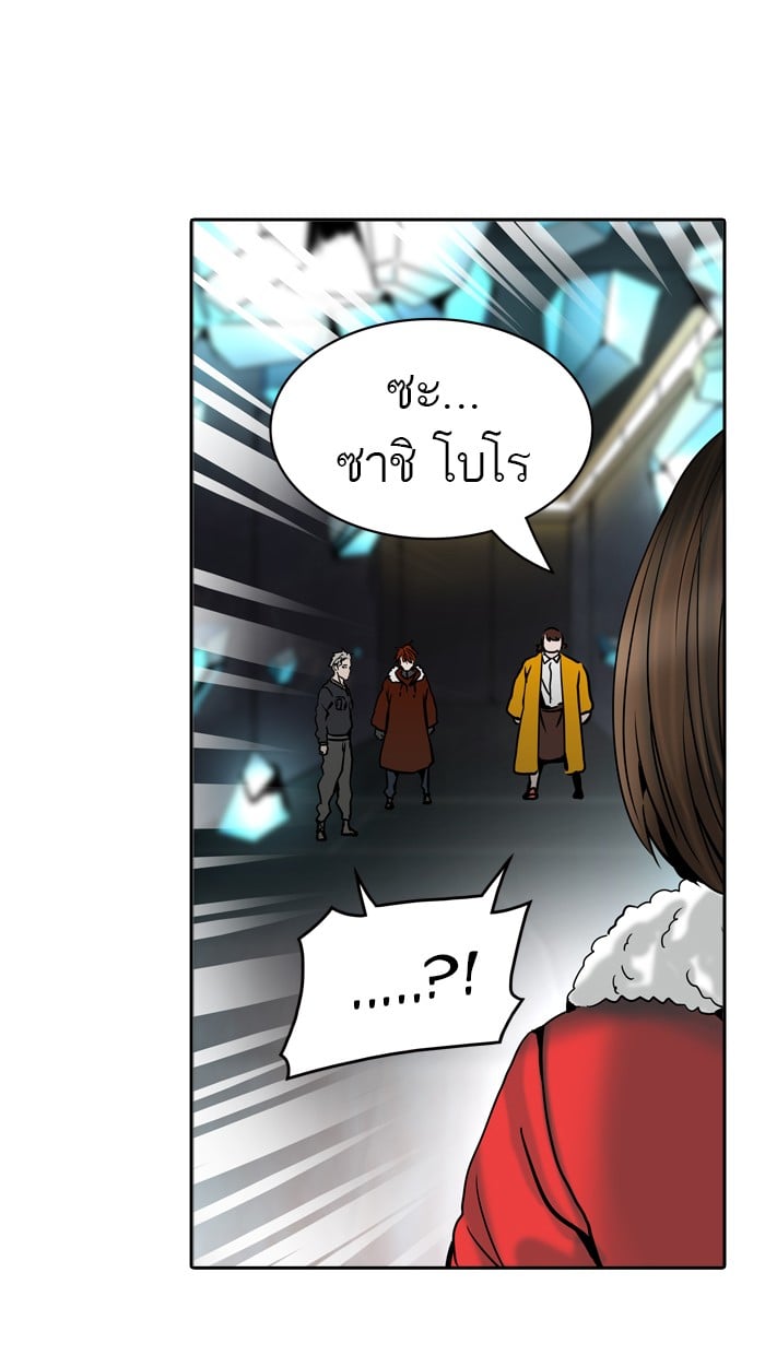tower of god ตอนที่ 311 แปลไทย page 53