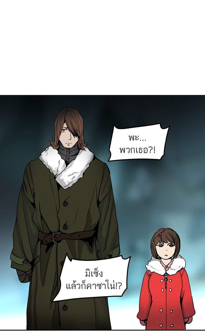tower of god ตอนที่ 311 แปลไทย page 54