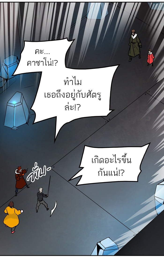 tower of god ตอนที่ 311 แปลไทย page 56