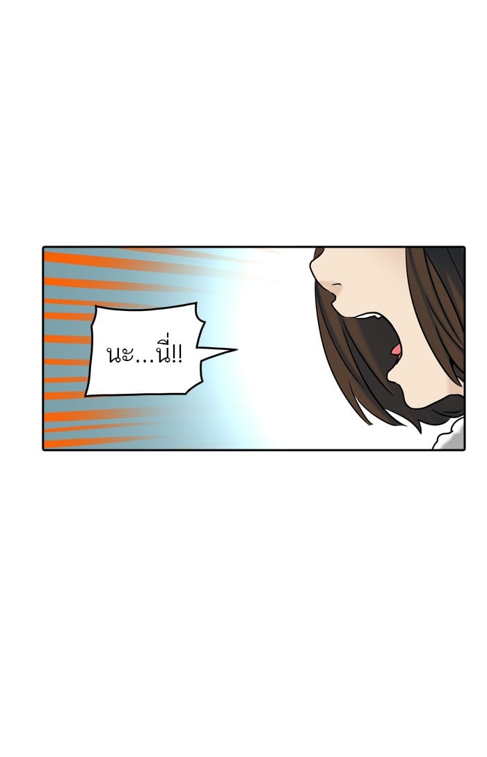 tower of god ตอนที่ 311 แปลไทย page 57