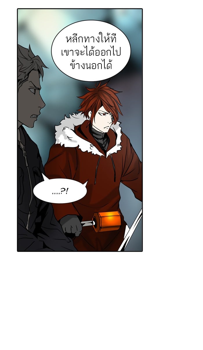 tower of god ตอนที่ 311 แปลไทย page 58