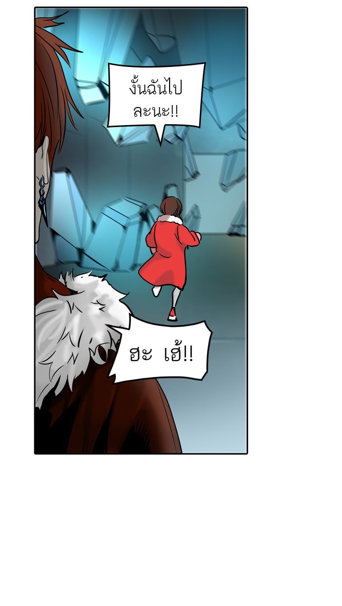 tower of god ตอนที่ 311 แปลไทย page 80