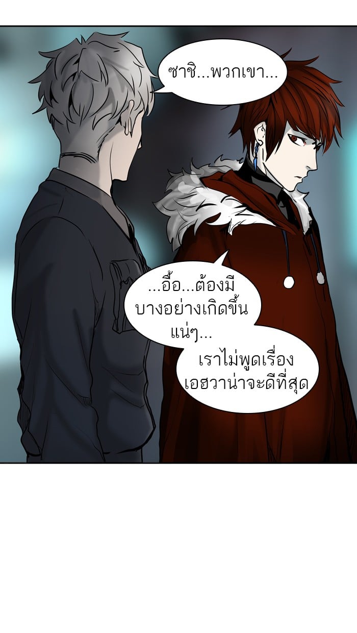 tower of god ตอนที่ 311 แปลไทย page 82