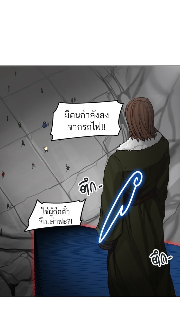 tower of god ตอนที่ 311 แปลไทย page 84