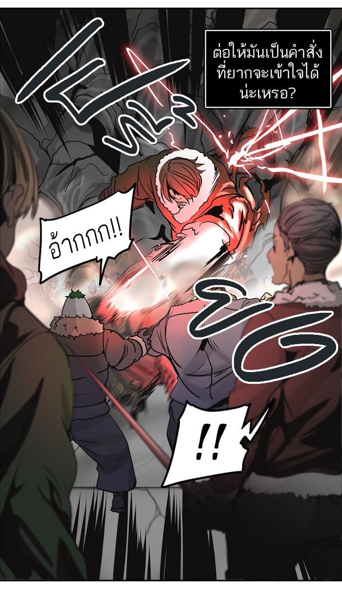 tower of god ตอนที่ 311 แปลไทย page 90