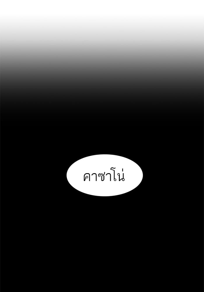 tower of god ตอนที่ 311 แปลไทย page 91