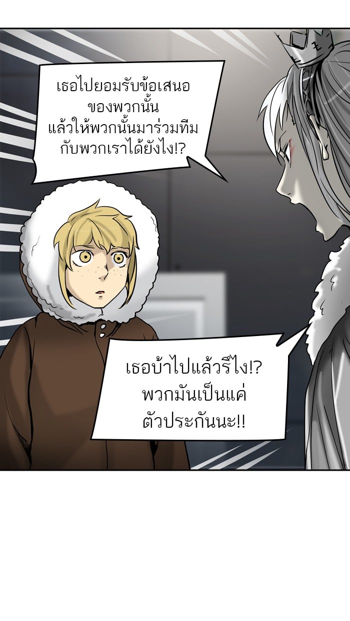 tower of god ตอนที่ 311 แปลไทย page 97