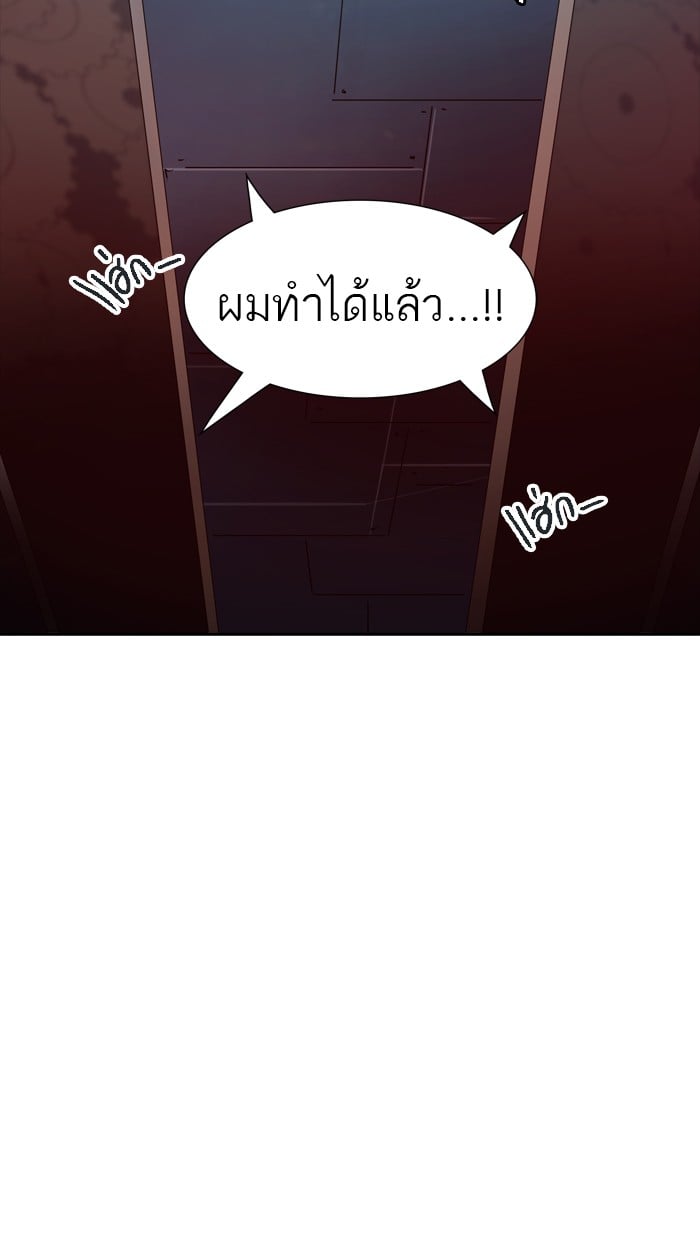 tower of god ตอนที่ 311 แปลไทย page 113