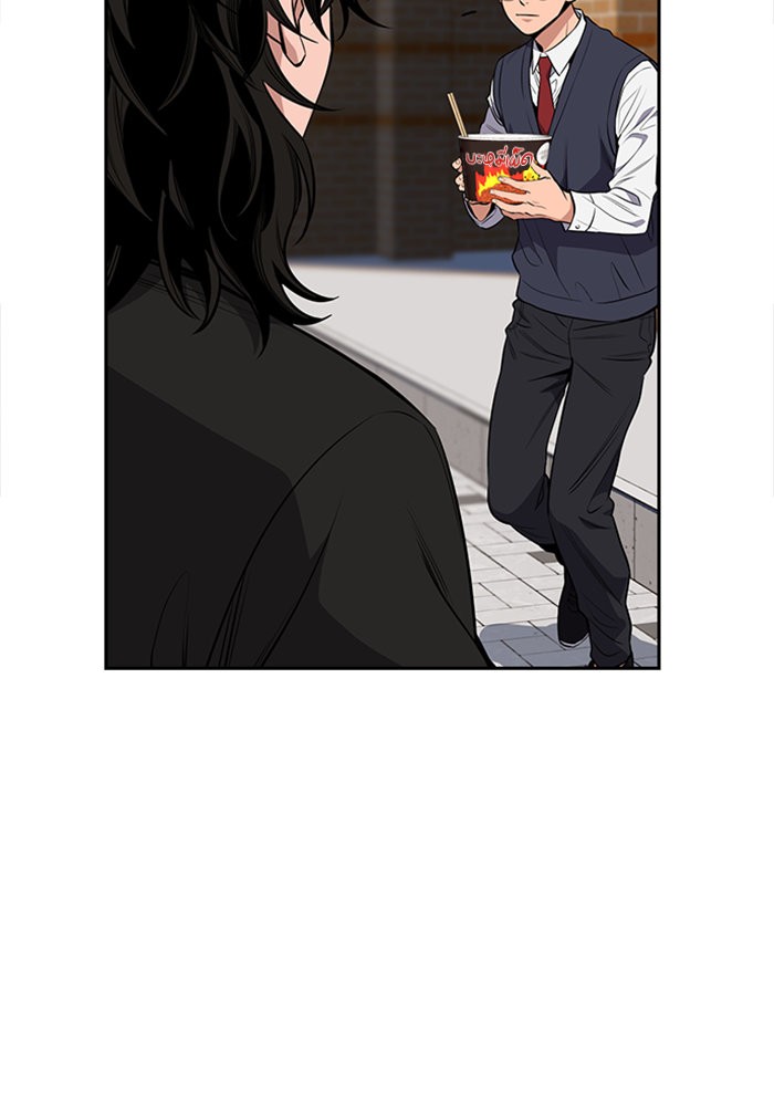 True Education การศึกษาที่แท้จริง ตอนที่ 3 แปลไทย page 123