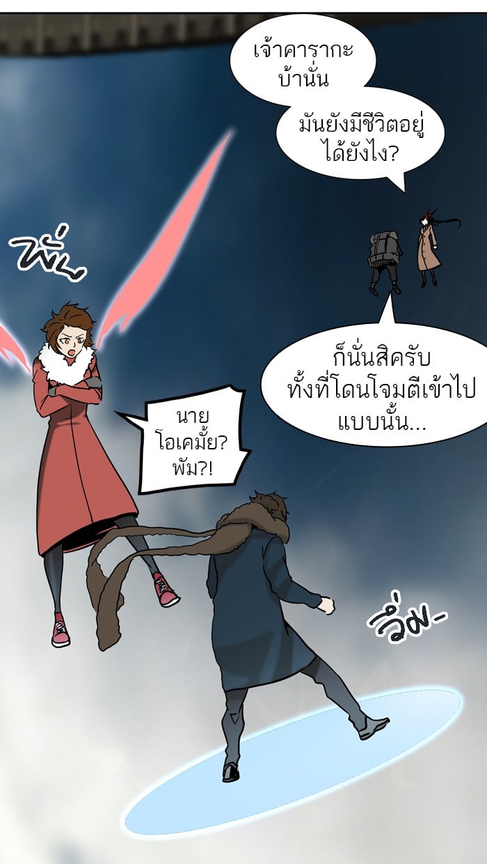 tower of god ตอนที่ 314 แปลไทย page 10