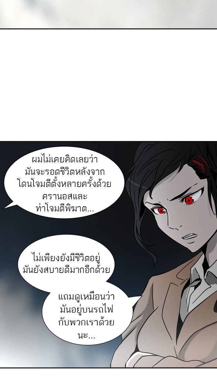 tower of god ตอนที่ 314 แปลไทย page 11
