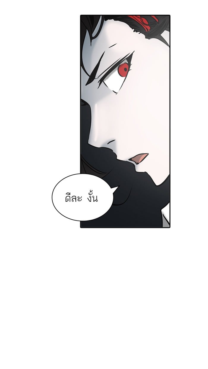 tower of god ตอนที่ 314 แปลไทย page 14